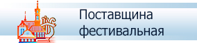 Фестиваль народной музыки “Звіняць цымбалы і гармонік”