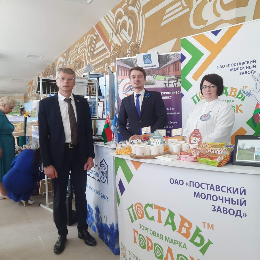 Делегация Поставского района приняла участие в I региональном форуме "Местное самоуправление в Витебской области: Общее дело. Диалог о будущем" в Витебске