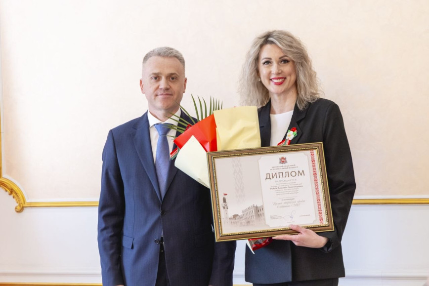 Корреспондент Кристина Рубель. Напомним, Кристина победила в номинации «Лучший творческий проект в печатном СМИ»