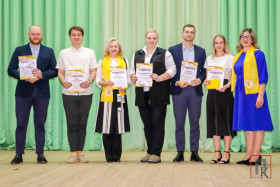 Фоторепортаж: Торжественное мероприятие, посвященное Дню работников физической культуры и спорта