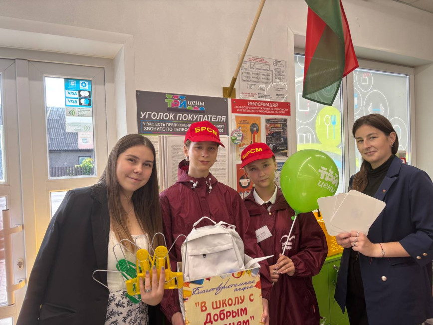 Благотворительная акция «В школу с Добрым сердцем» продолжается!