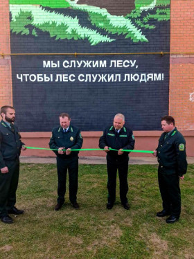 В рамках выездной коллегии представителей лесхозов на стене дома № 27 по улице Юбилейной открыли мурал на лесную тематику