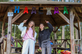 В Озерках кипит жизнь! Здесь проходит районный турслёт среди учащихся школ Поставщины.