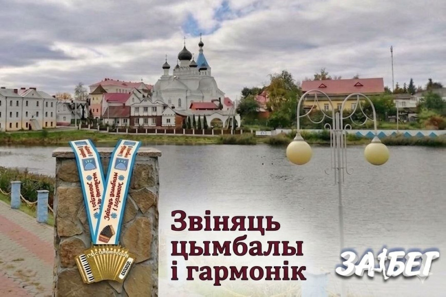 Приглашаем на самый массовый забег года!