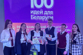 Наши — в финале! На областном этапе проекта «100 идей для Беларуси» наши ребята показали настоящий класс!