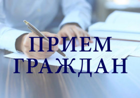 25 сентября состоится профсоюзный правовой прием граждан