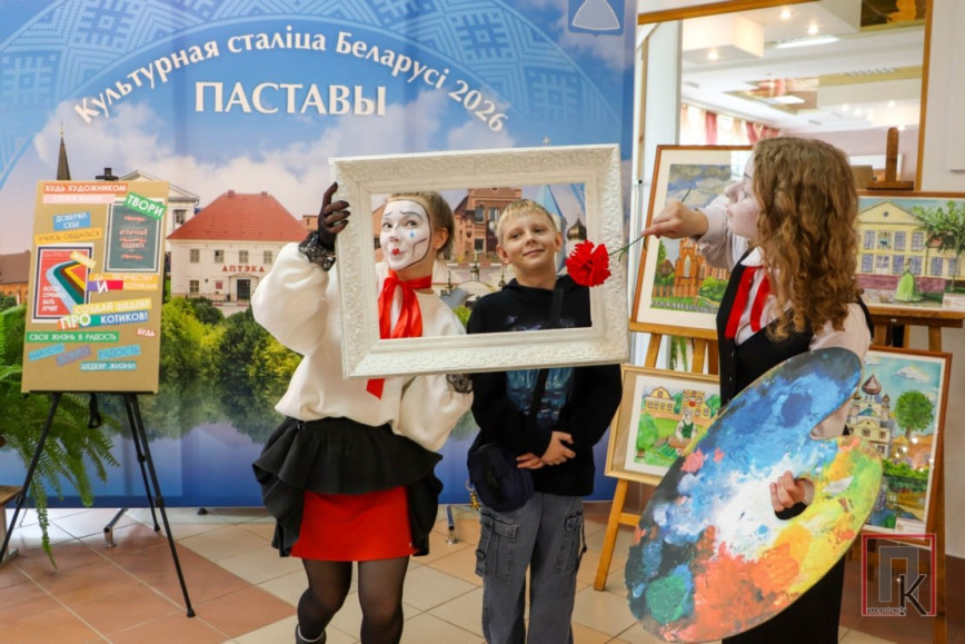 Сегодня в районном Доме культуры состоялась церемония вручения дипломов по итогам VI открытого Областного художественного конкурса «АссоРТи-2026».