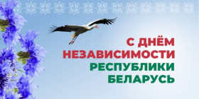 Уважаемые поставчане!