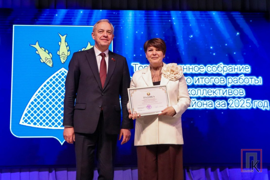 Фоторепортаж: Торжественное собрание «Поставщина трудовая», посвященное итогам социально-экономического развития района за 2025 год