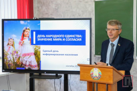 Председатель районного Совета депутатов Юрий Киселев в рамках Единого дня информирования "ДЕНЬ НАРОДНОГО ЕДИНСТВА: ЗНАЧЕНИЕ МИРА И СОГЛАСИЯ" встретился в педагогическим коллективом СШ №2 им. Н.М. Осененко