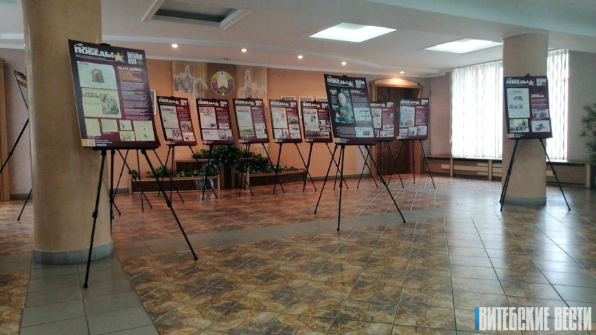 «Страницы Победы»: в Поставах разместилась передвижная экспозиция областной газеты «Витебские вести»