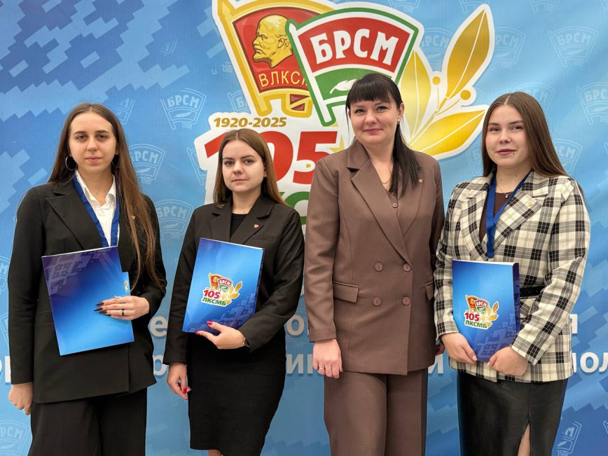 Фотофакт: Первый секретарь Поставского РК ОО «БРСМ» Елизавета Загурская принимает участие в 46-м съезде общественного объединения «Белорусский республиканский союз молодежи»
