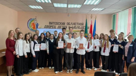 Команда 10 класса СШ №1 «Тутэйшыя з Пастаў» приняла участие в областном слёте юных краеведов и завоевала Диплом III степени!