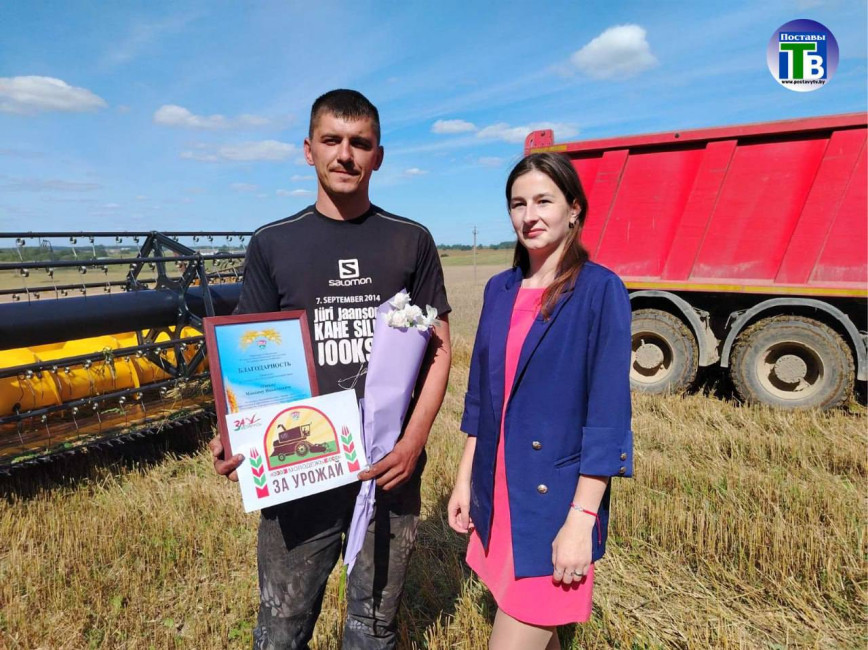 На Поставщине чествовали первого комбайнера-тысячника среди молодежных экипажей