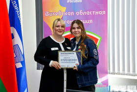 Первый секретарь Поставского райкома БРСМ отмечена благодарностью обкома