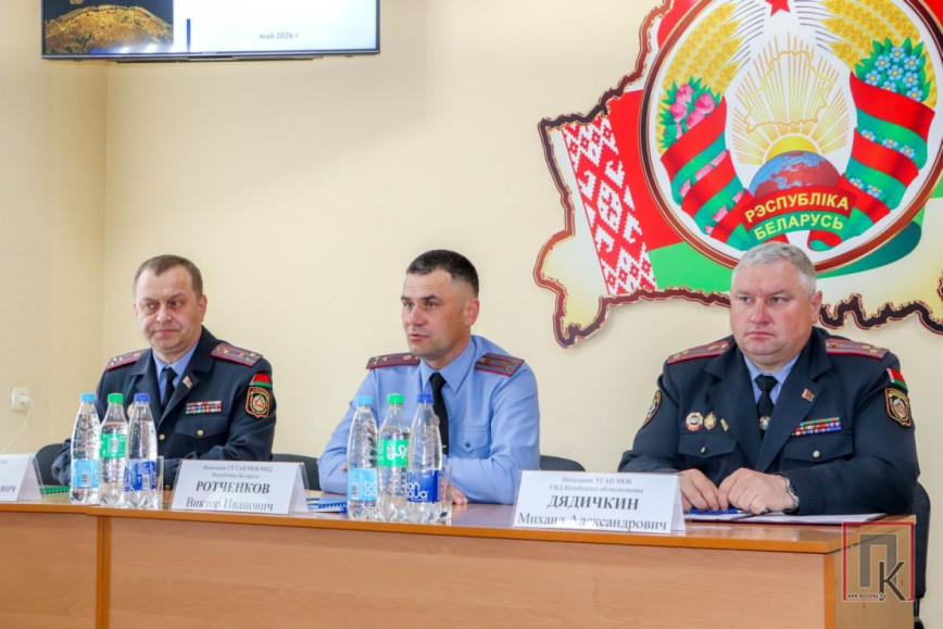 Отдел внутренних дел райисполкома посетили начальник ГУ ГАИ МОБ МВД Республики Беларусь Виктор Ротченков и начальник УГАИ МОБ УВД Витебского облисполкома Михаил Дядичкин.