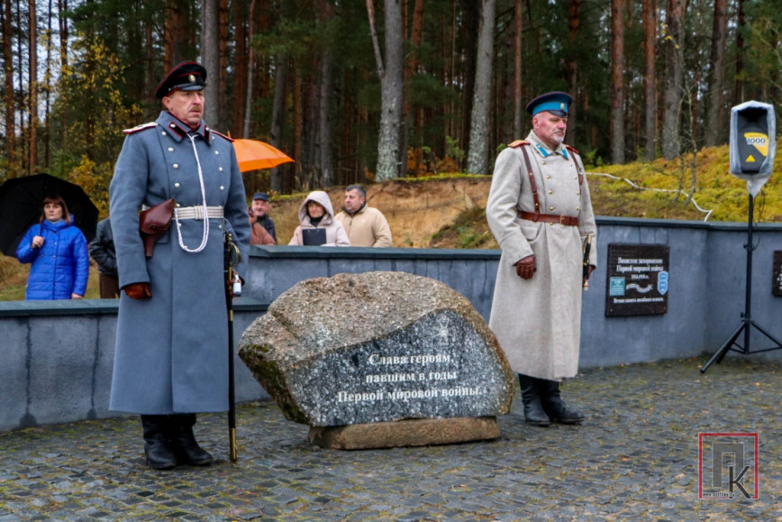 18 октября на воинском мемориале состоялась церемония перезахоронения 5 воинов Русской императорской армии