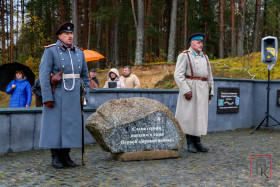 18 октября на воинском мемориале состоялась церемония перезахоронения 5 воинов Русской императорской армии
