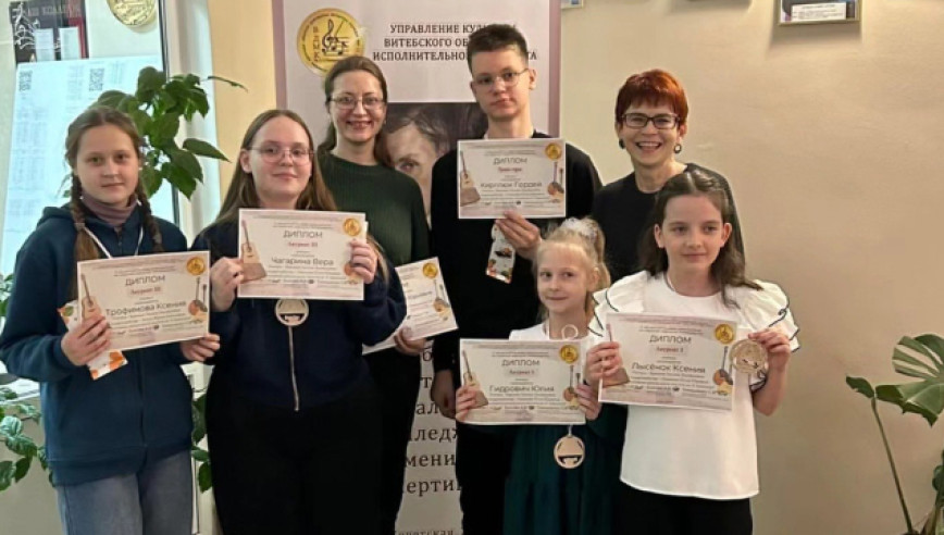 Поставчане – победители II областного конкурса исполнителей на струнных народных инструментах