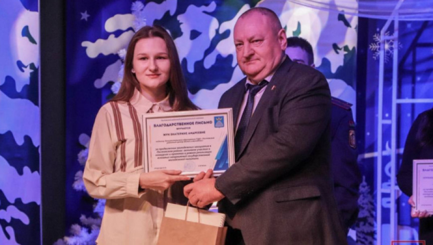 Раённы форум "Маладзёжны фармат": ініцыятывы, творчасць і ўзнагароды!