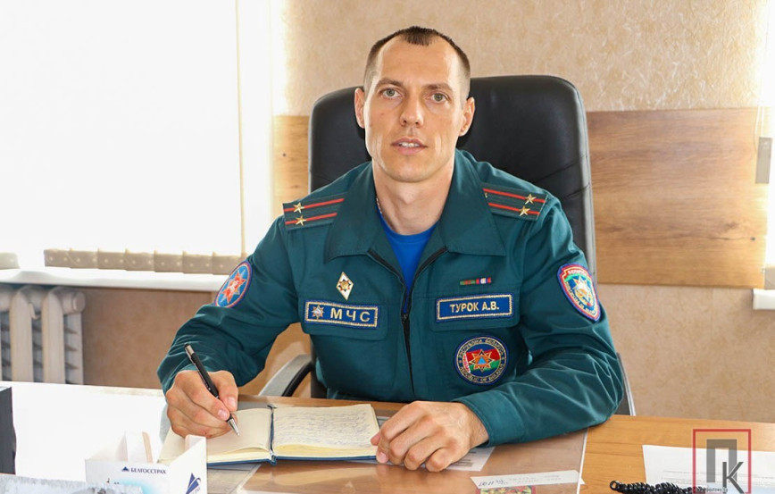 Пра тое як засцерагчы сябе і блізкіх карэспандэнт раённай газеты пагутарыла з начальнікам раённага аддзела па надзвычайных сітуацыях Андрэем Турком