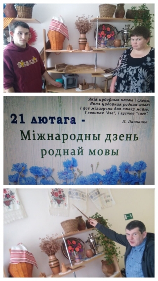 Родная мова –крыніца натхнення