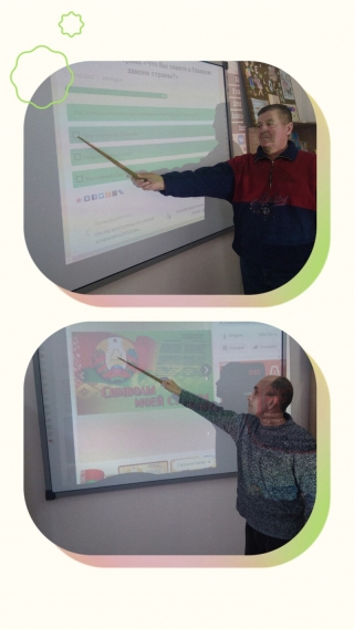 Основной закон страны