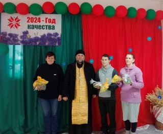 Радость встречи

