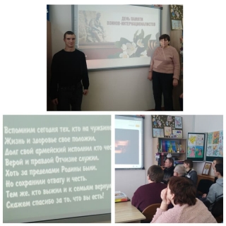 Пока мы помним – мы живем