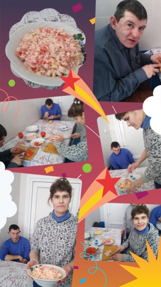 
 Шаги к самостоятельности  