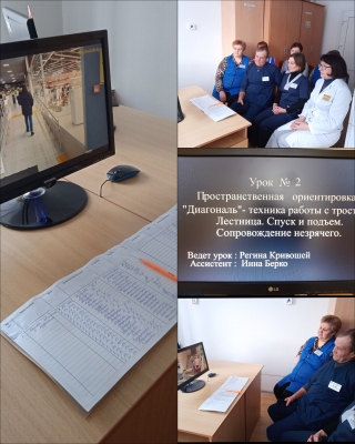 Этика общения с незрячими