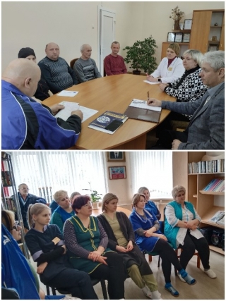 Всемирный день охраны труда