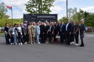 Встреча с коллегами