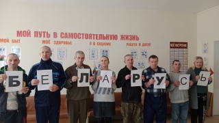 Я – гражданин Республики Беларусь