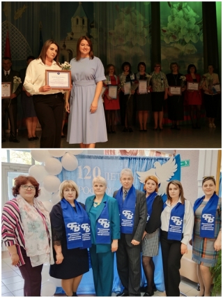 Во славу труда