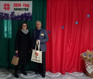 Freundschaft – дружба