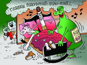 Cигарета + Алкоголь = Пожар