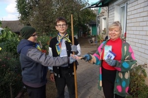 Копилка добрых дел