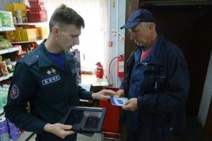 
 День профилактики
с Поставским РОЧС 
  
 