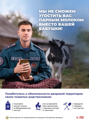 Постарели мои старики