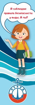 Карта пляжей