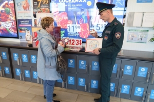 И вновь о безопасном