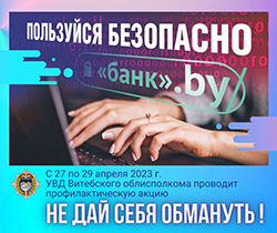 #PRO_КИБЕРбезопасость